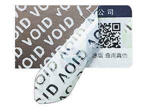 品牌定制揭開留字防偽標(biāo)簽具有什么作用？