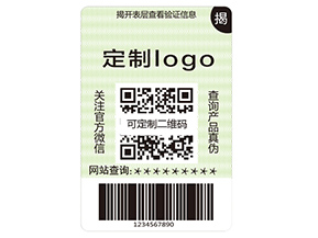 品牌運用雙層防偽標簽?zāi)軌驇硎裁醋饔茫?></a>
						        <div   id=