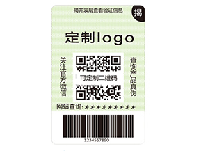 雙層防偽標(biāo)簽的運用具有什么優(yōu)勢好處？